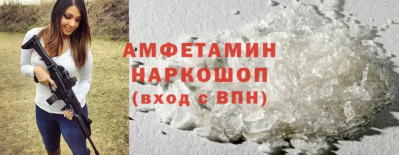 Amphetamine Розовый  omg   Красный Сулин 