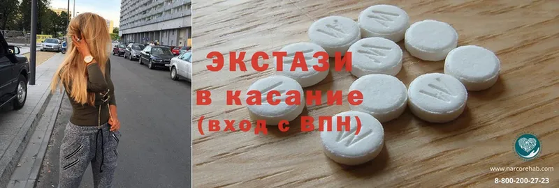 Экстази Дубай  Красный Сулин 