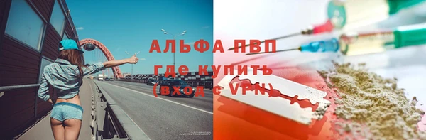 гашиш Волосово