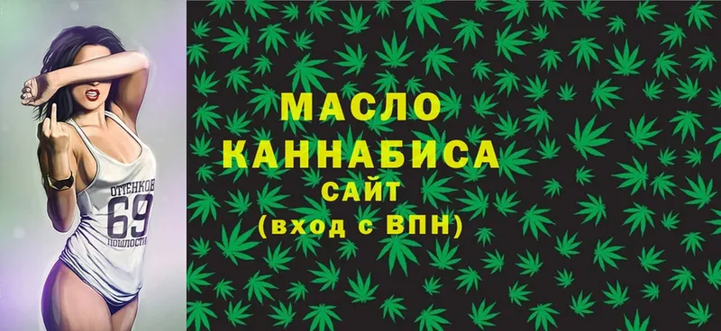 Дистиллят ТГК THC oil  маркетплейс формула  Красный Сулин 